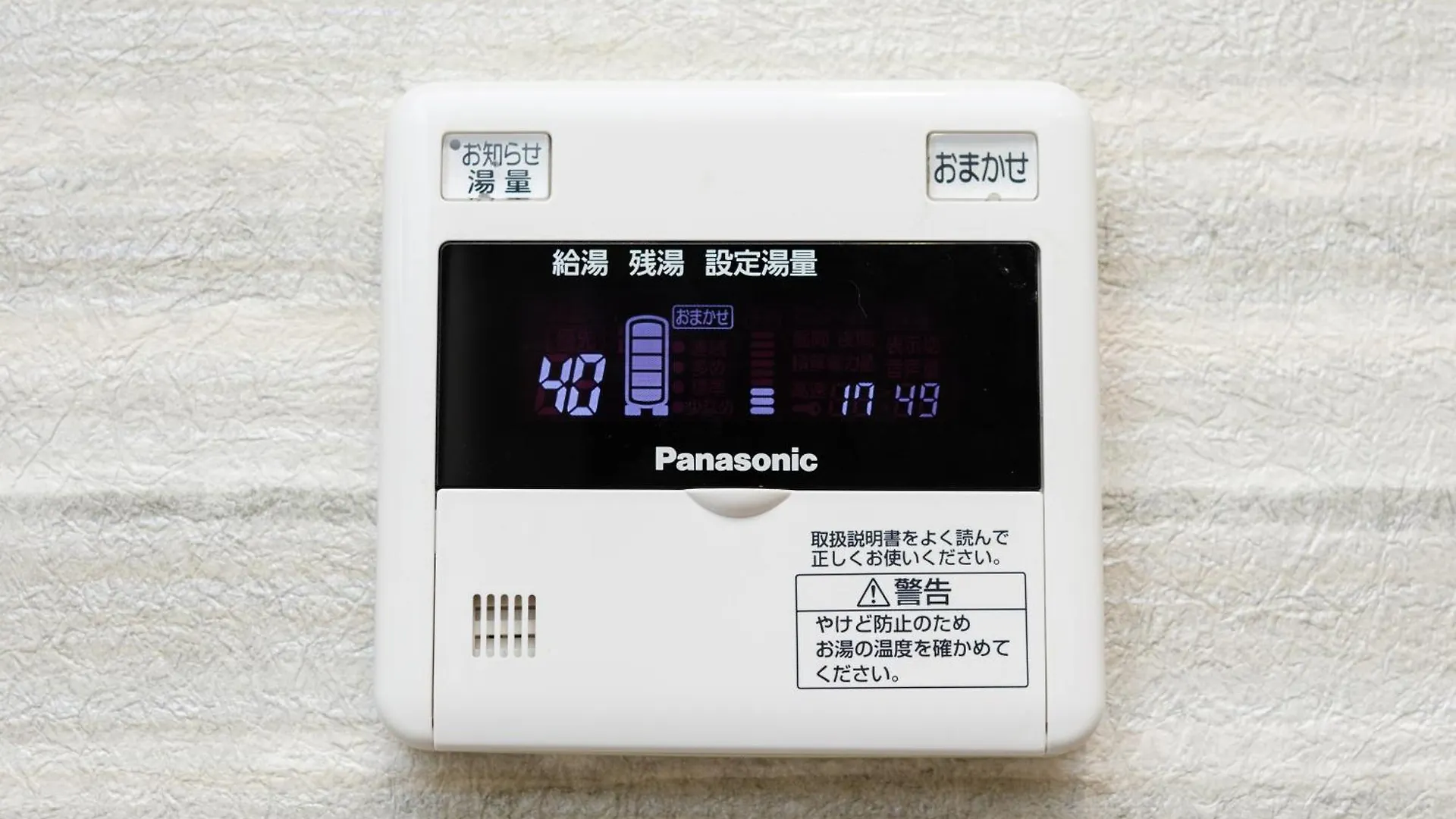Apartment Asakusa Landing Tokyo